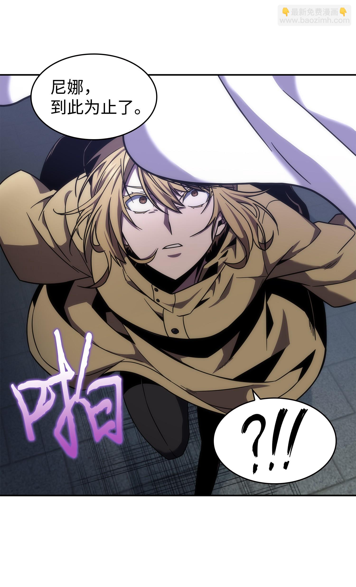 我獨自盜墓 - 260 尼娜(1/2) - 6