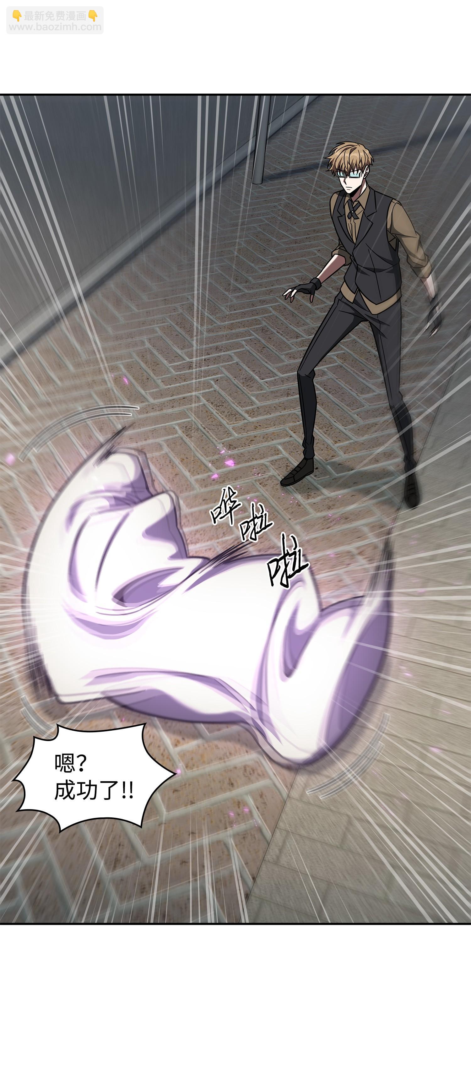 我獨自盜墓 - 260 尼娜(1/2) - 7