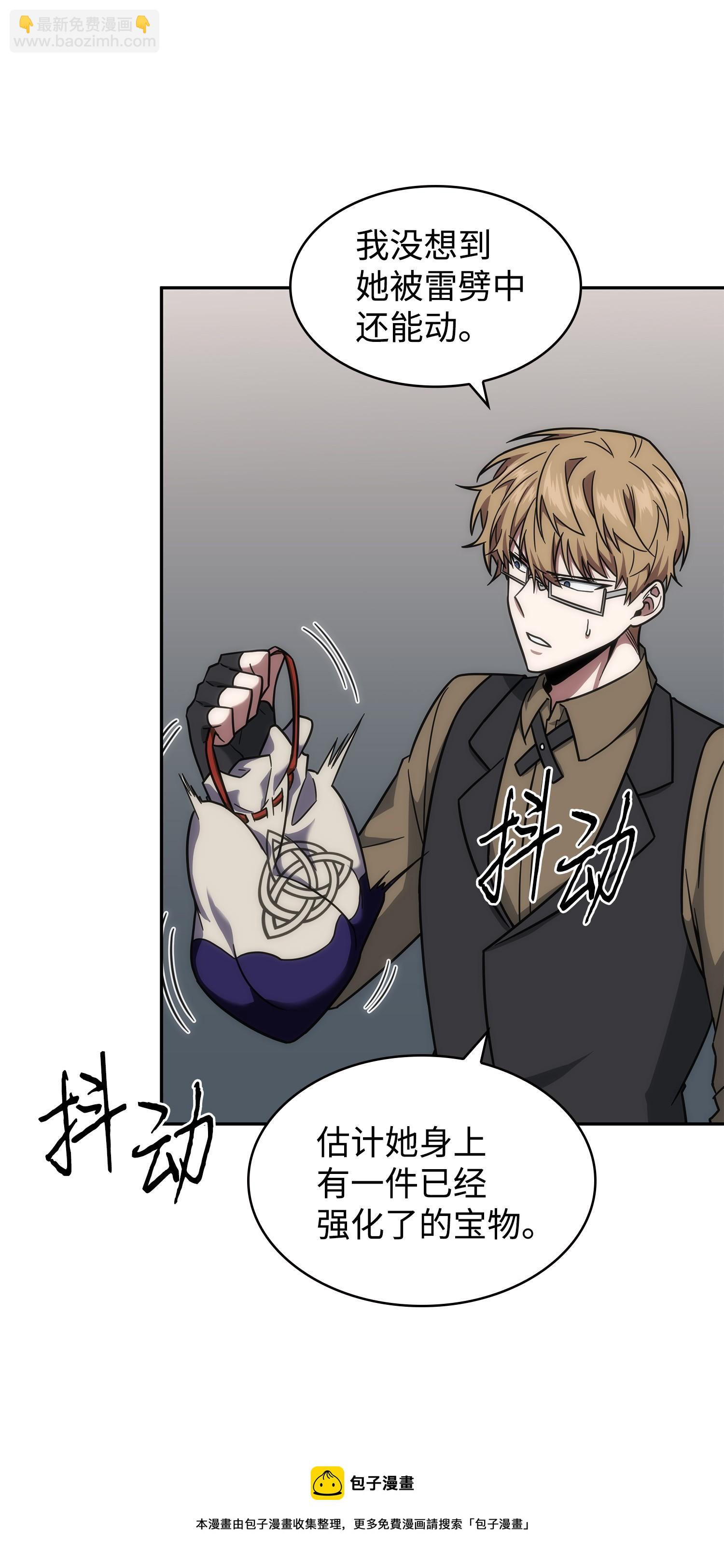 260 尼娜(1/2)-第261话