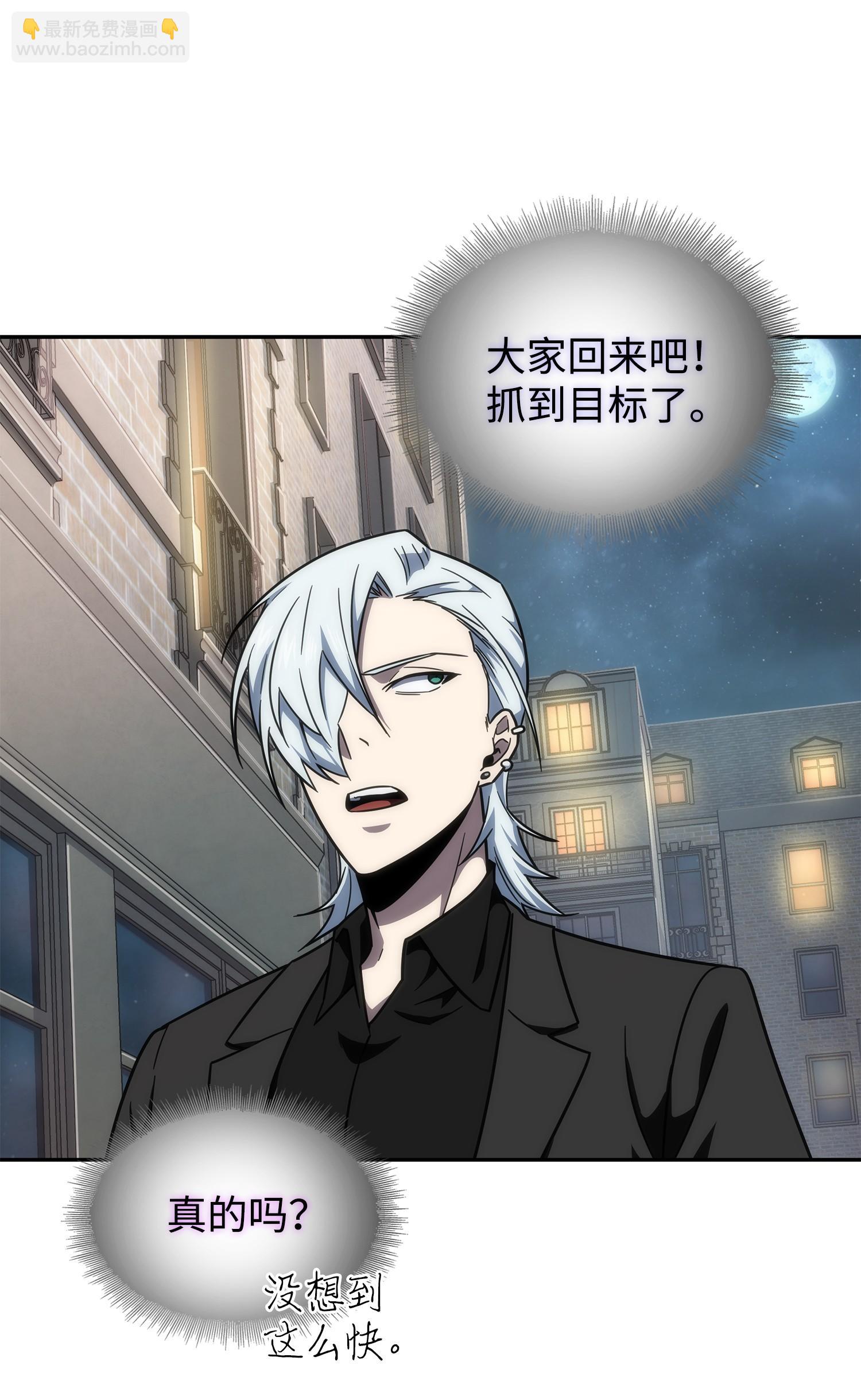 我獨自盜墓 - 260 尼娜(2/2) - 5