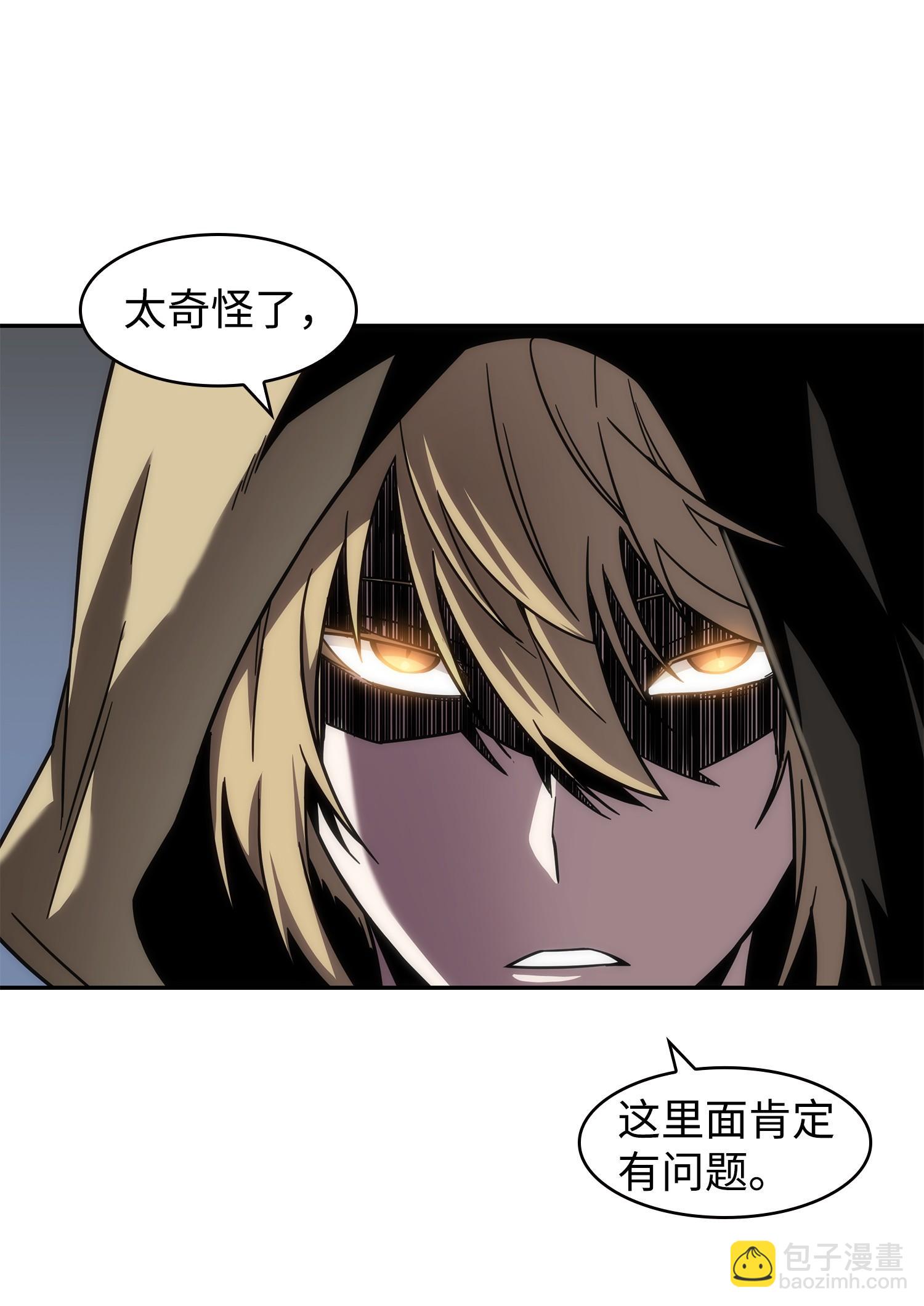 我獨自盜墓 - 260 尼娜(1/2) - 6