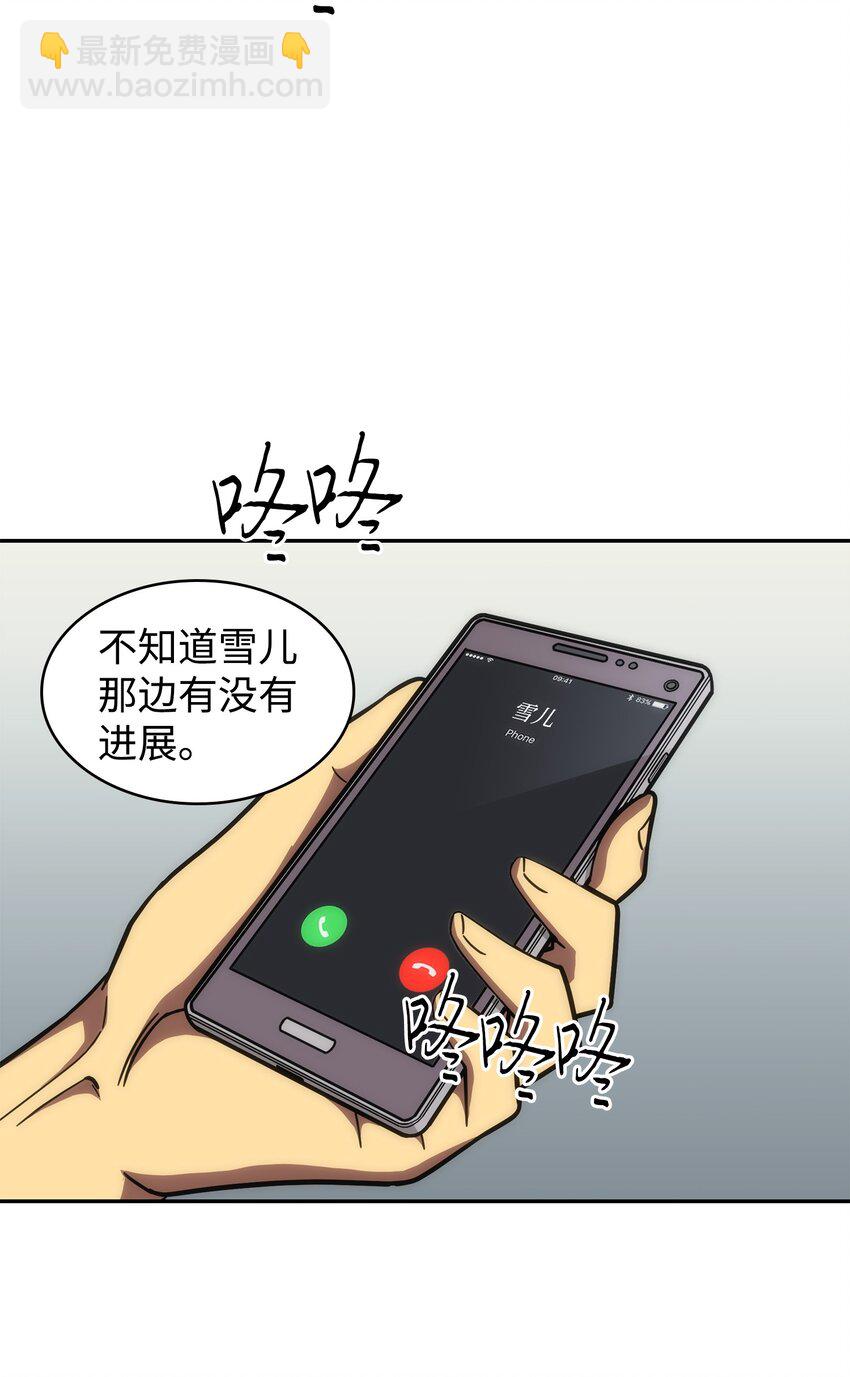 262 双胞胎(1/2)-第263话