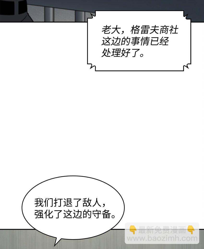 262 双胞胎(1/2)-第263话