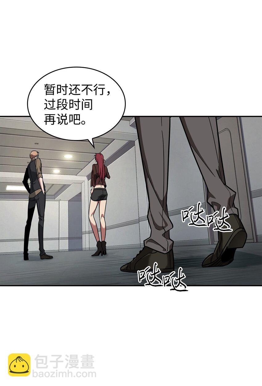 262 双胞胎(1/2)-第263话