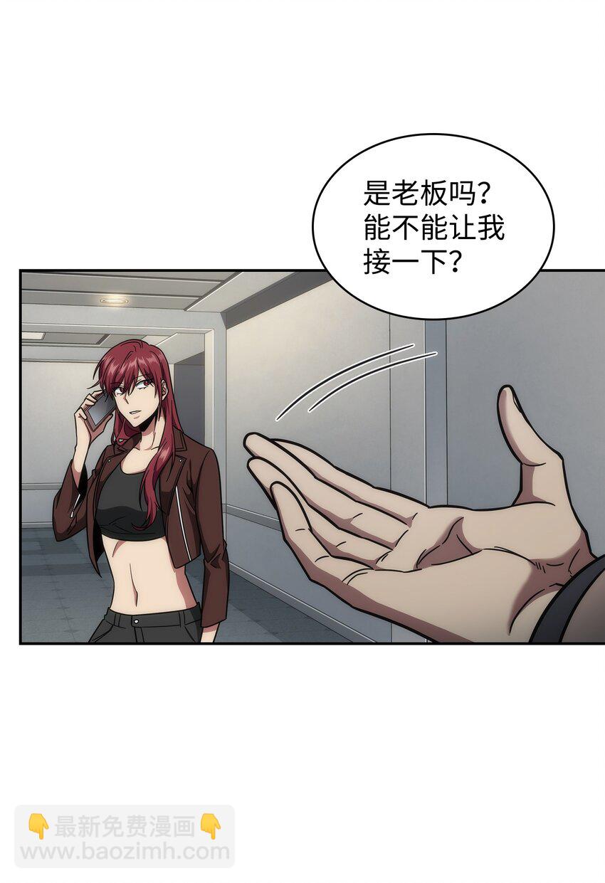 262 双胞胎(1/2)-第263话