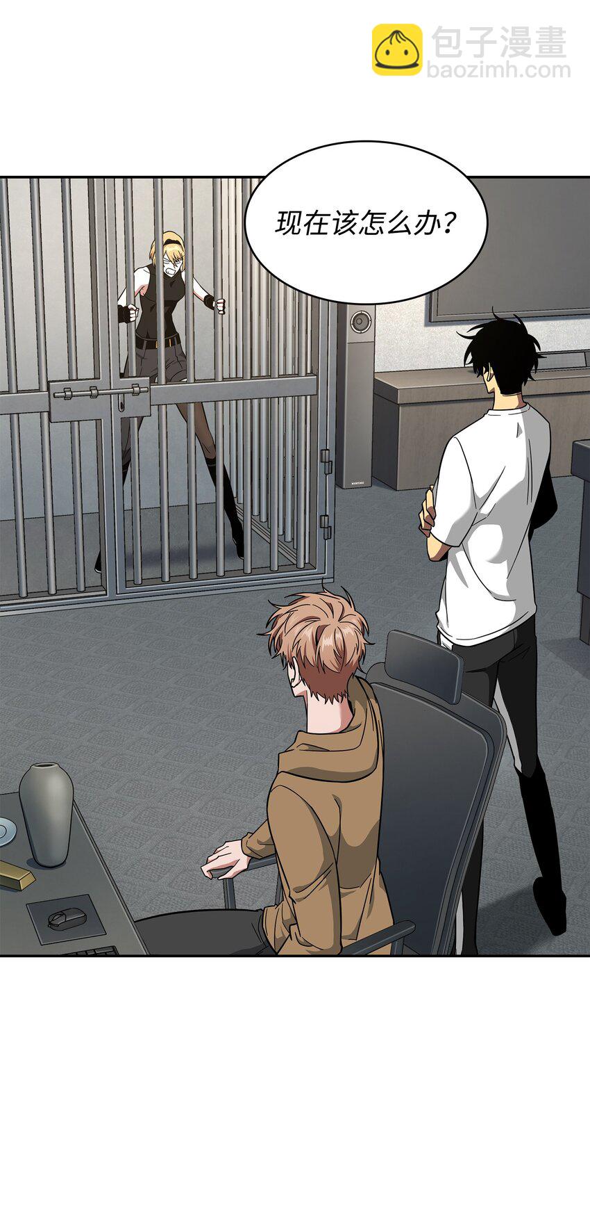 我獨自盜墓 - 262 雙胞胎(1/2) - 2