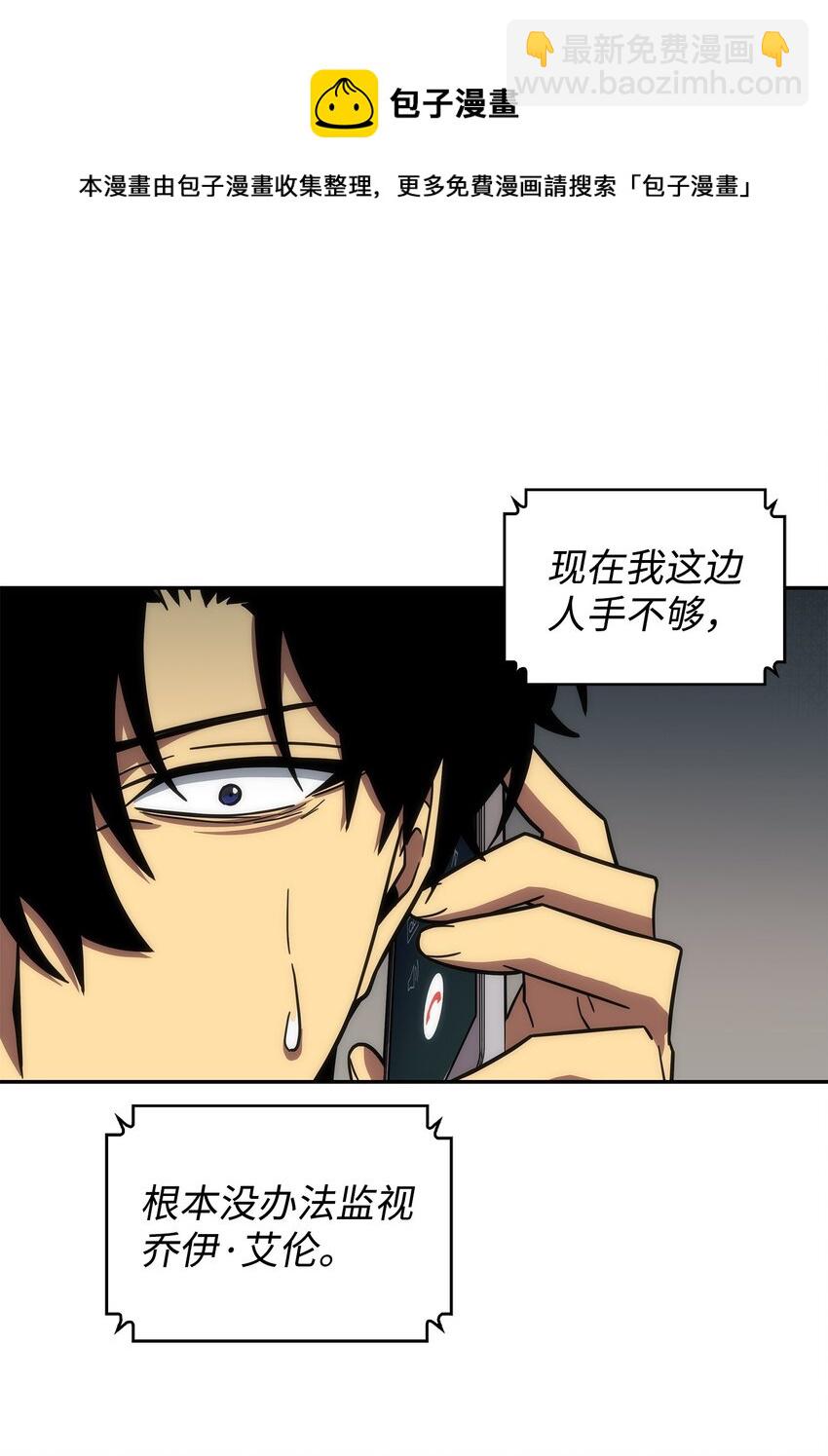 262 双胞胎(1/2)-第263话