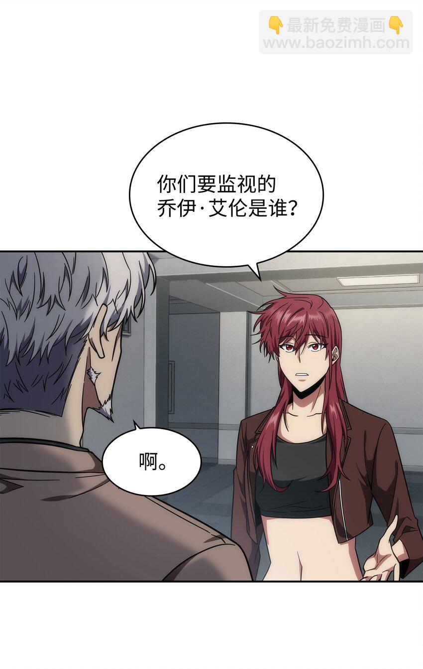 我獨自盜墓 - 262 雙胞胎(1/2) - 2