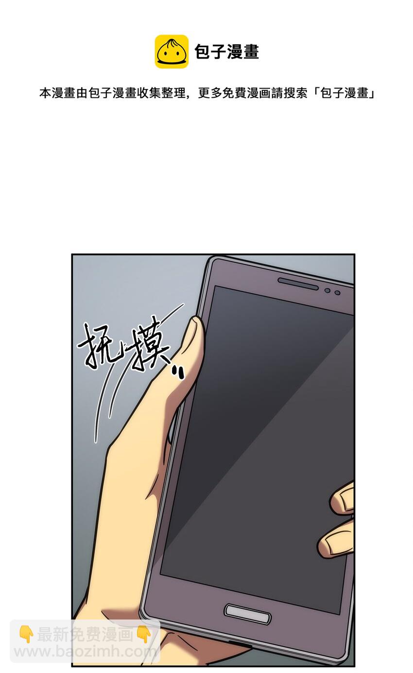 我獨自盜墓 - 262 雙胞胎(1/2) - 1