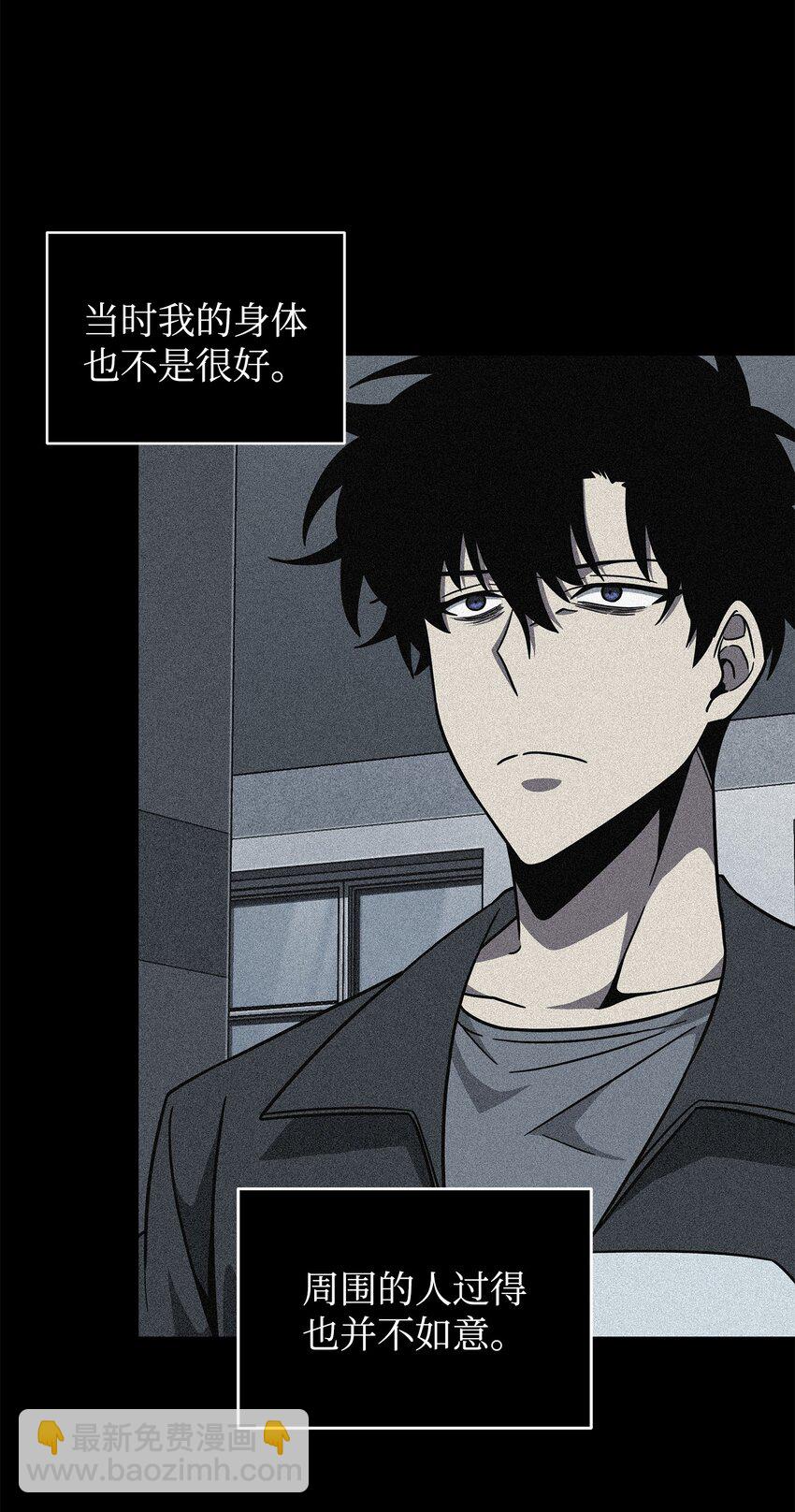 我獨自盜墓 - 262 雙胞胎(2/2) - 6