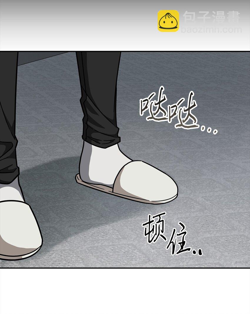 我獨自盜墓 - 262 雙胞胎(2/2) - 6