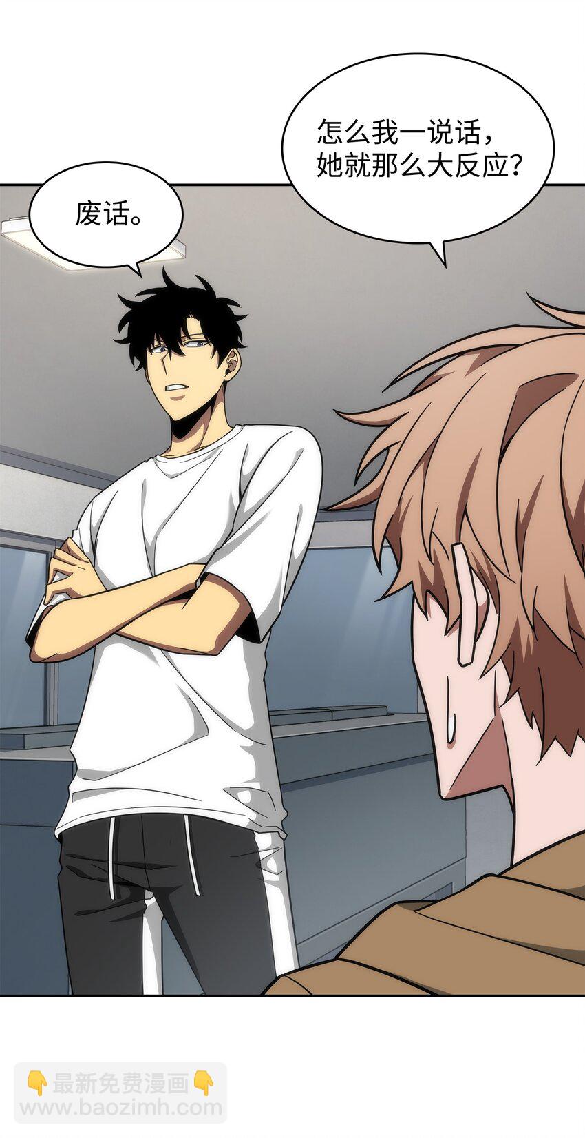 262 双胞胎(1/2)-第263话