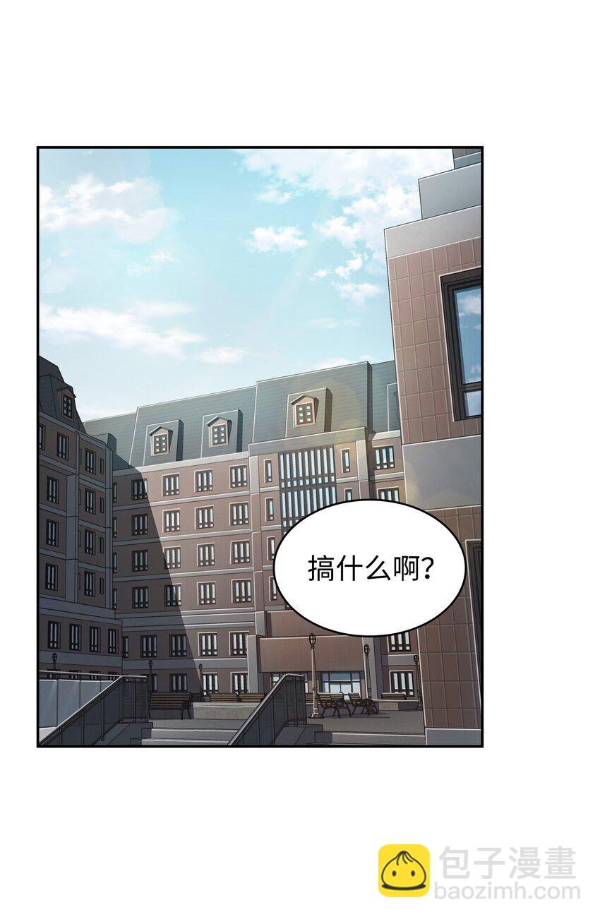 我獨自盜墓 - 262 雙胞胎(2/2) - 2