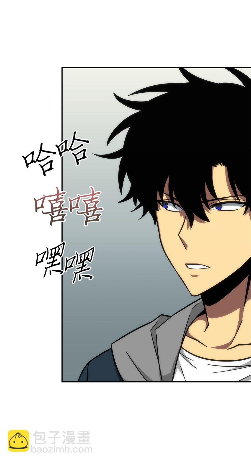 我獨自盜墓 - 262 雙胞胎(2/2) - 4