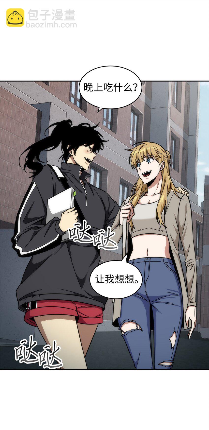 我獨自盜墓 - 262 雙胞胎(2/2) - 5