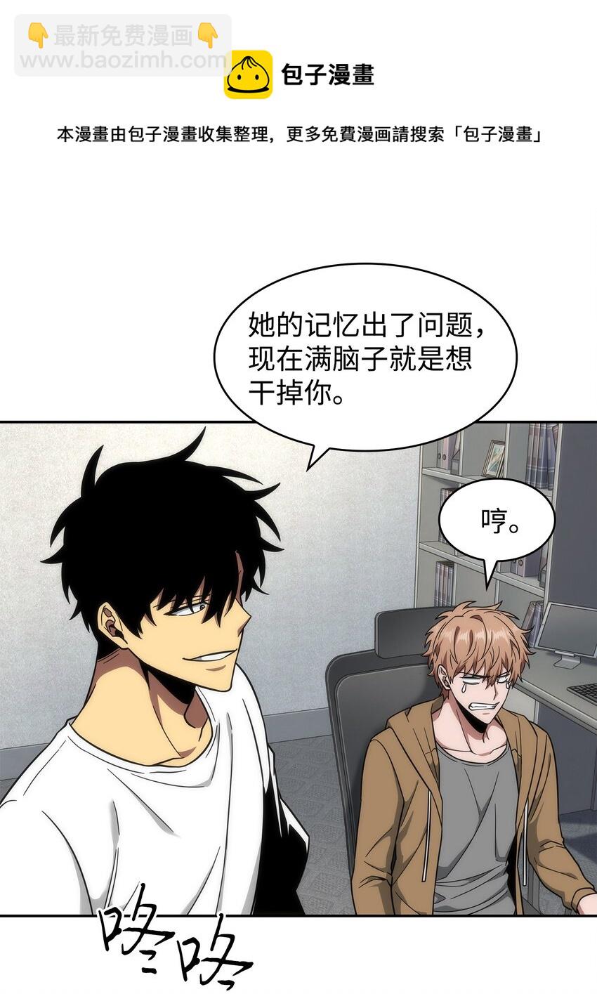 262 双胞胎(1/2)-第263话