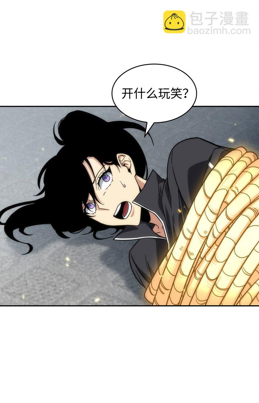 我獨自盜墓 - 264 邪惡的寶物(1/2) - 3