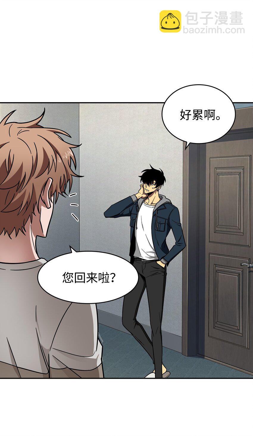 我獨自盜墓 - 264 邪惡的寶物(1/2) - 2