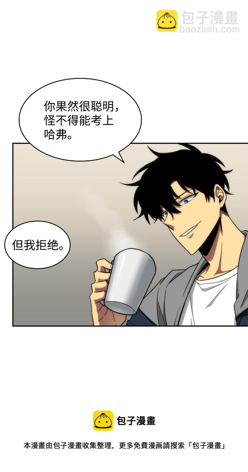 我獨自盜墓 - 264 邪惡的寶物(1/2) - 5