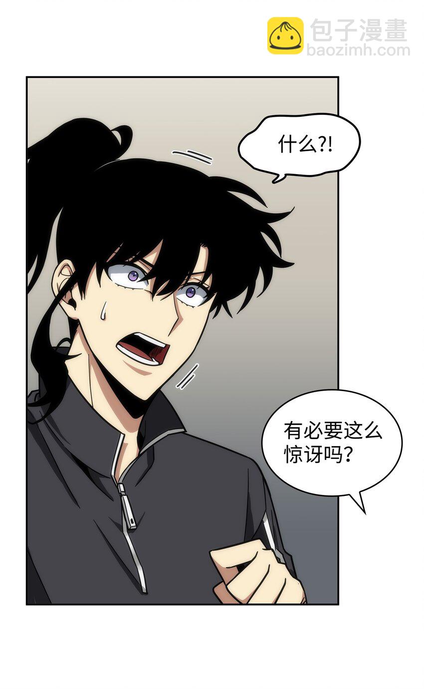 我獨自盜墓 - 264 邪惡的寶物(1/2) - 6