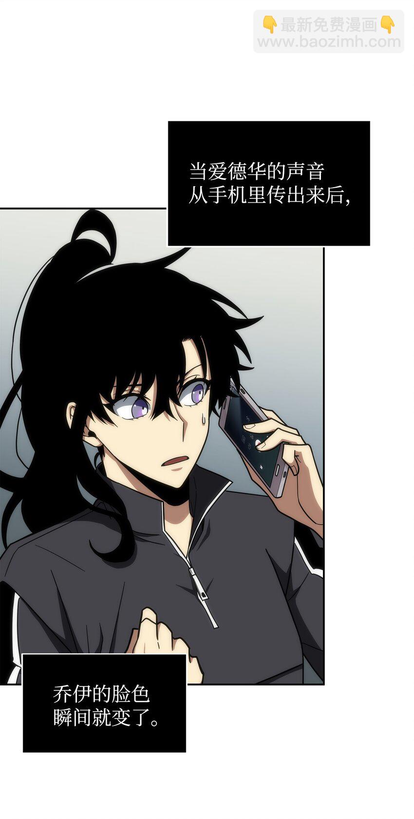 我獨自盜墓 - 264 邪惡的寶物(1/2) - 4