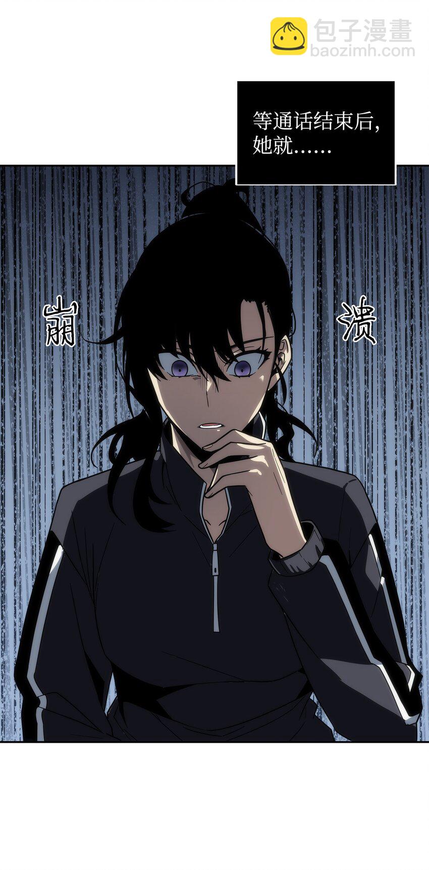 我獨自盜墓 - 264 邪惡的寶物(1/2) - 6