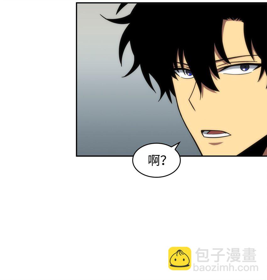 我獨自盜墓 - 264 邪惡的寶物(1/2) - 4