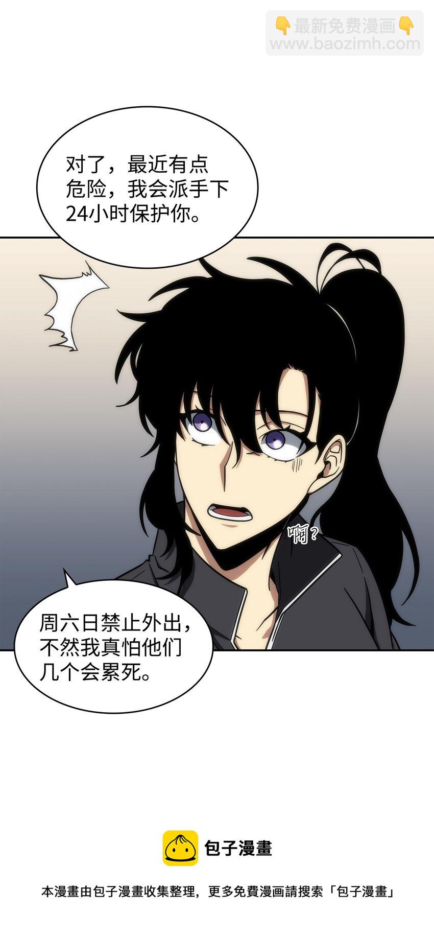 我獨自盜墓 - 264 邪惡的寶物(1/2) - 1