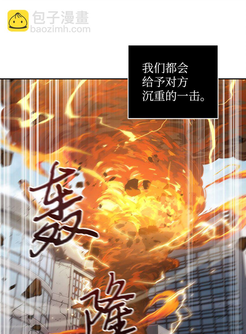 我獨自盜墓 - 264 邪惡的寶物(2/2) - 6