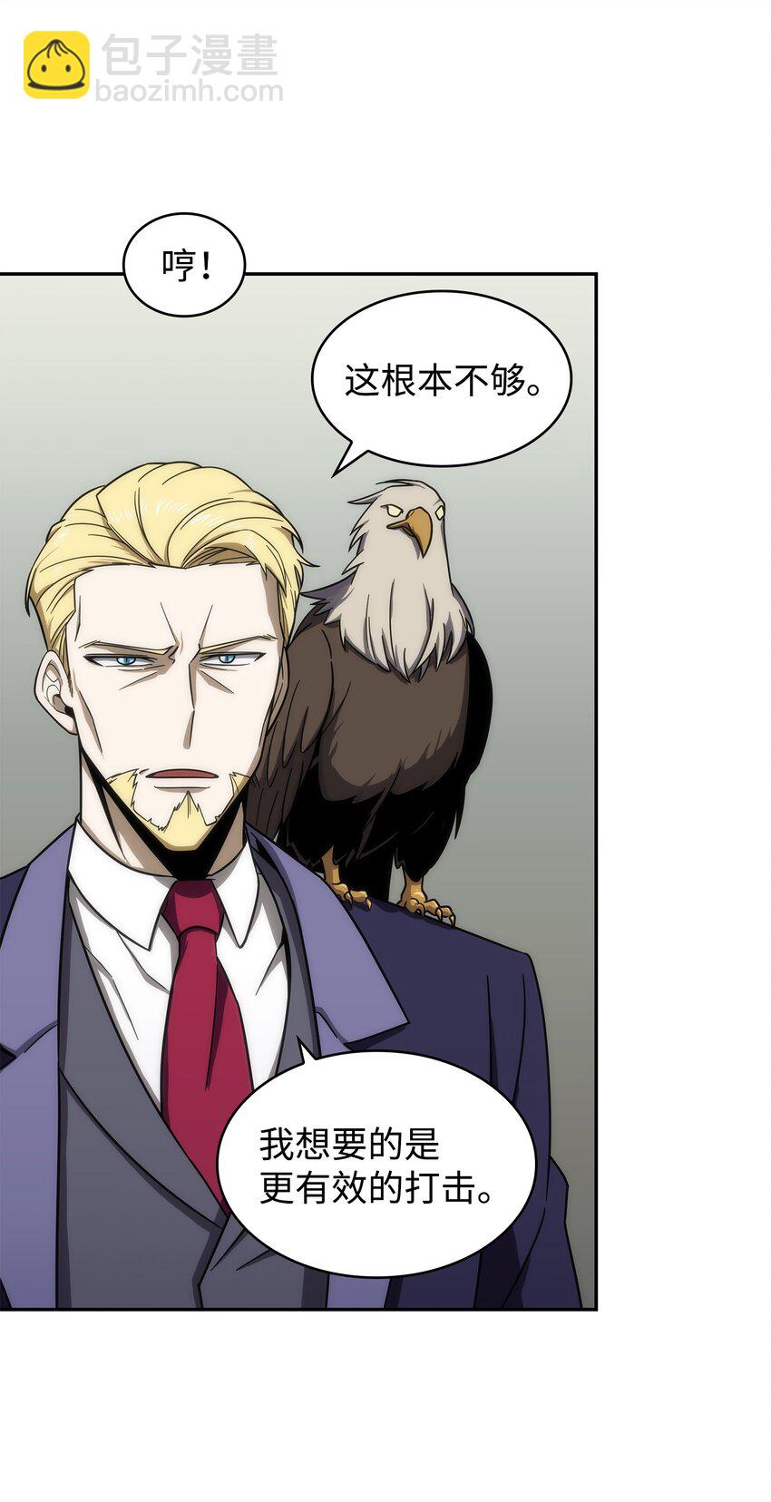 我獨自盜墓 - 264 邪惡的寶物(2/2) - 4