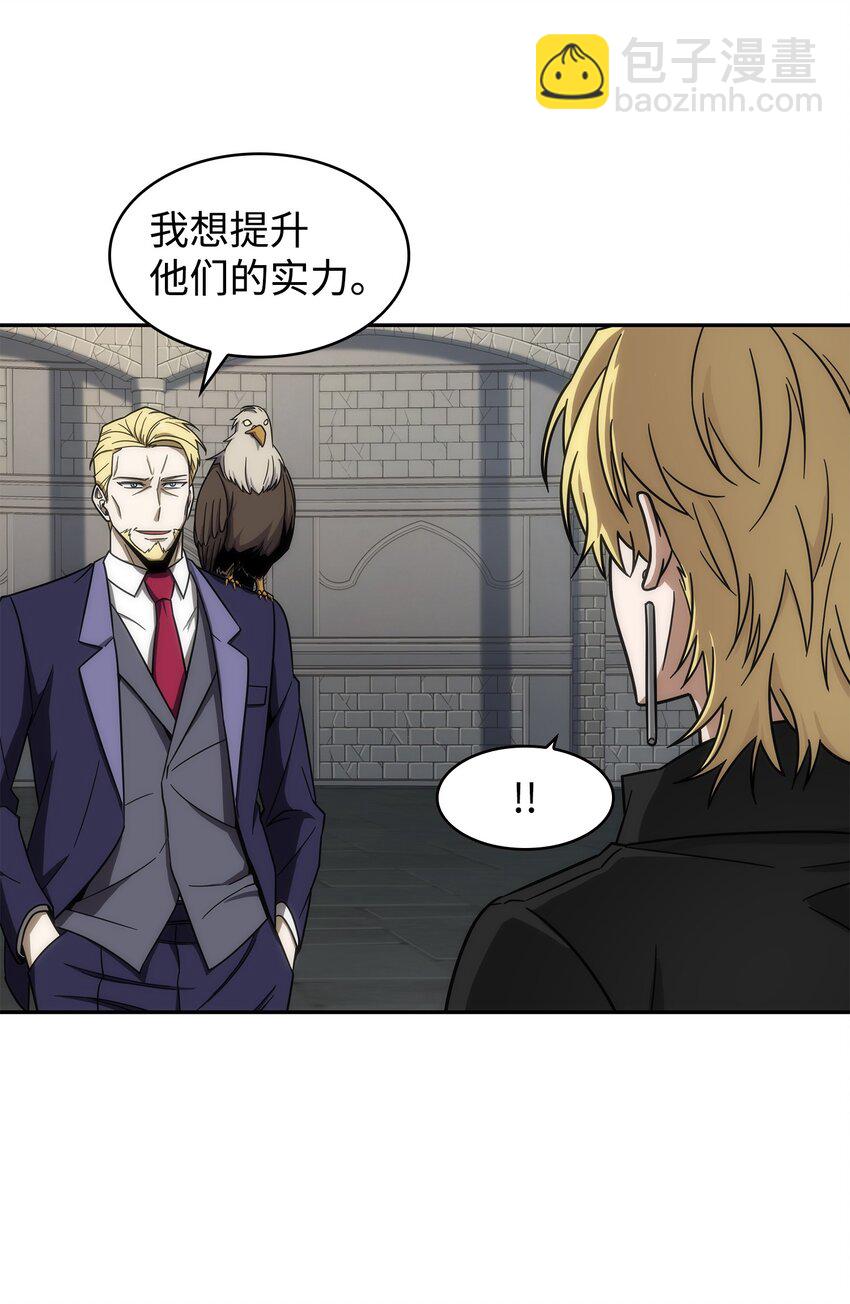 我獨自盜墓 - 264 邪惡的寶物(2/2) - 6