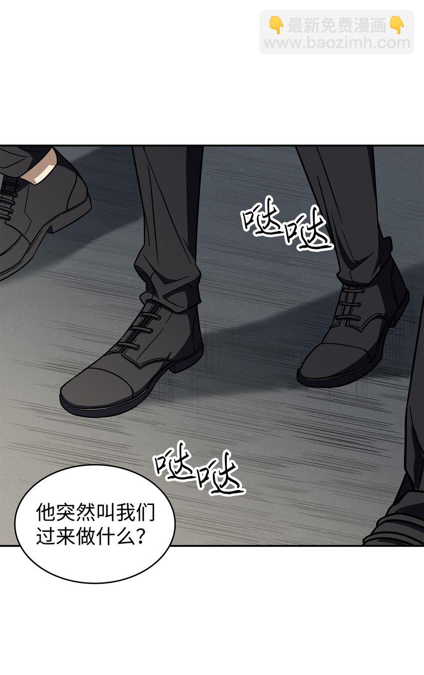 我獨自盜墓 - 264 邪惡的寶物(2/2) - 1