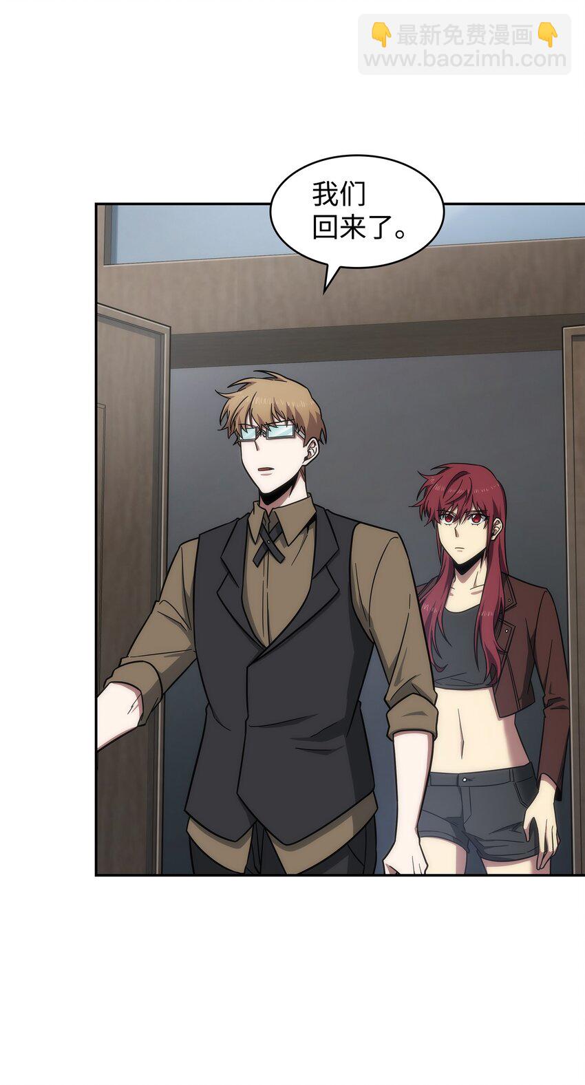 我獨自盜墓 - 264 邪惡的寶物(2/2) - 5