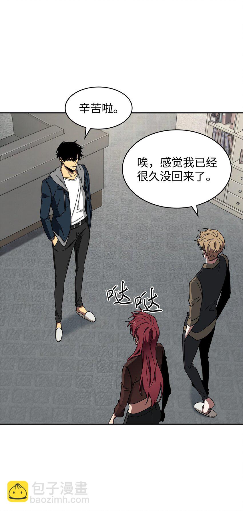 我獨自盜墓 - 264 邪惡的寶物(2/2) - 6