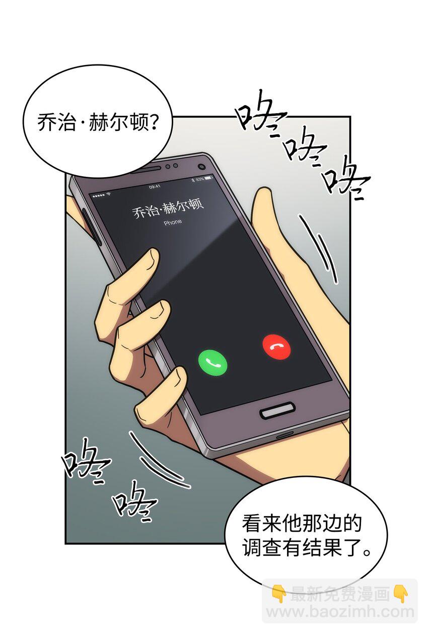 我獨自盜墓 - 264 邪惡的寶物(2/2) - 2