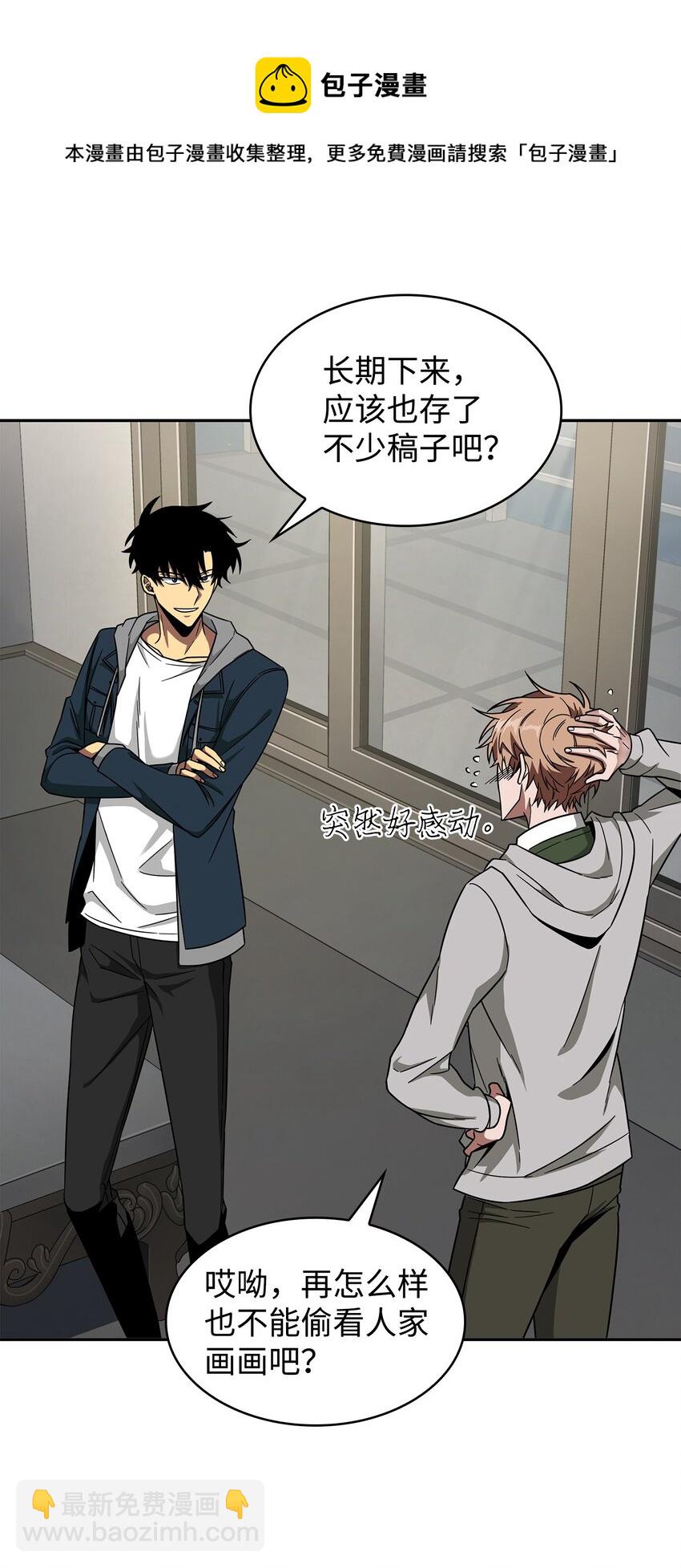 我獨自盜墓 - 266 說服(1/2) - 1