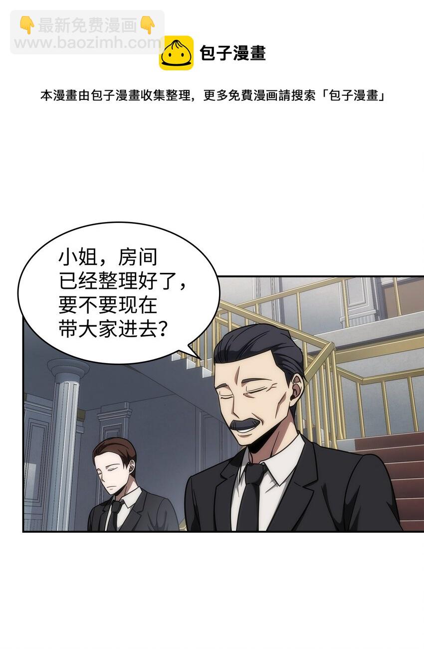 我獨自盜墓 - 266 說服(1/2) - 5