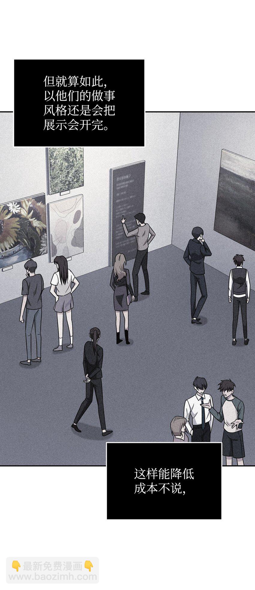 我獨自盜墓 - 266 說服(2/2) - 2