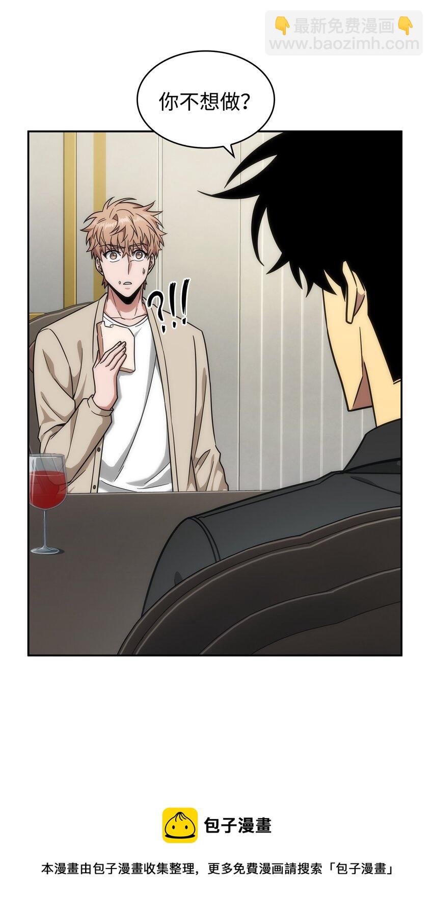 我獨自盜墓 - 266 說服(2/2) - 3