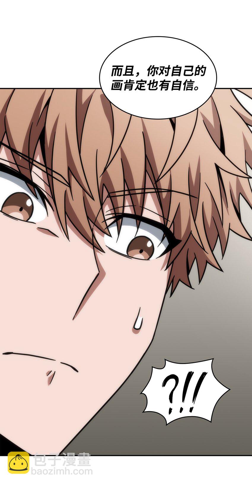 我獨自盜墓 - 266 說服(2/2) - 2