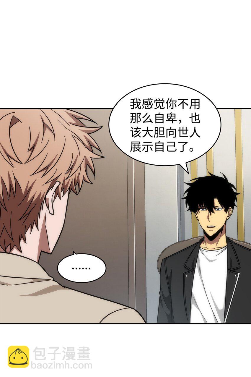 我獨自盜墓 - 266 說服(2/2) - 6