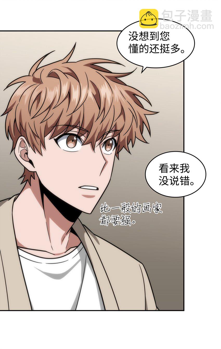 我獨自盜墓 - 266 說服(2/2) - 1