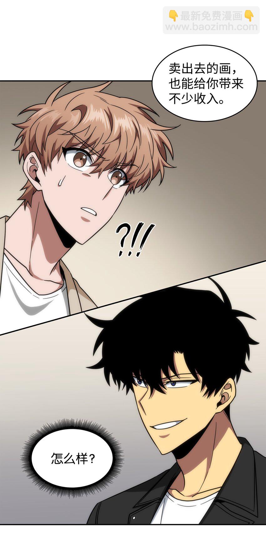 我獨自盜墓 - 266 說服(2/2) - 5