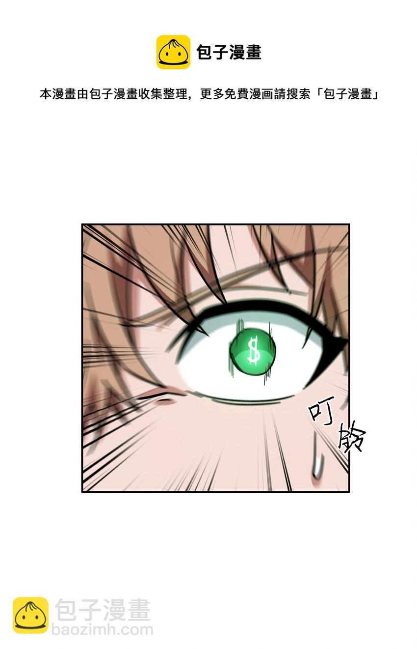 我獨自盜墓 - 266 說服(2/2) - 1