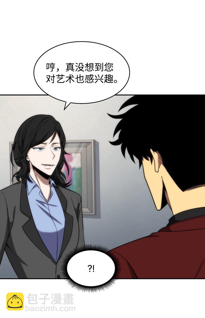 270 完美的展示会(1/2)-第271话