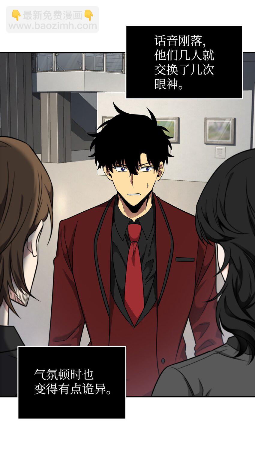 270 完美的展示会(1/2)-第271话