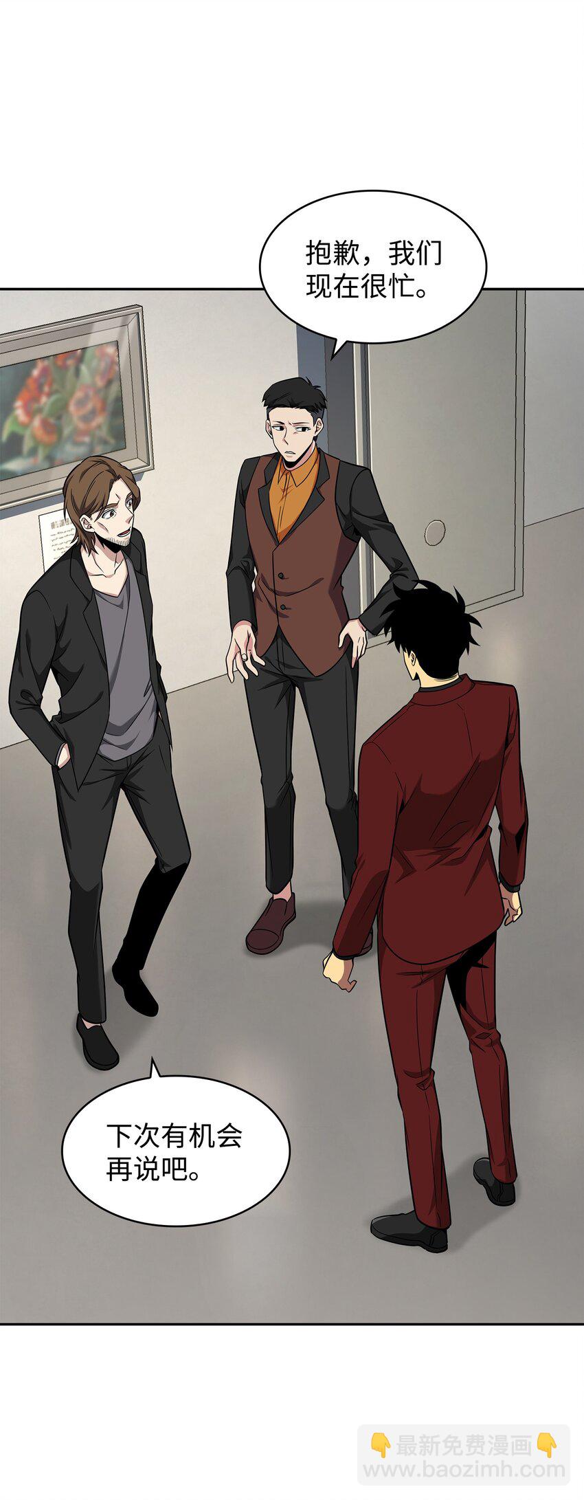 270 完美的展示会(1/2)-第271话