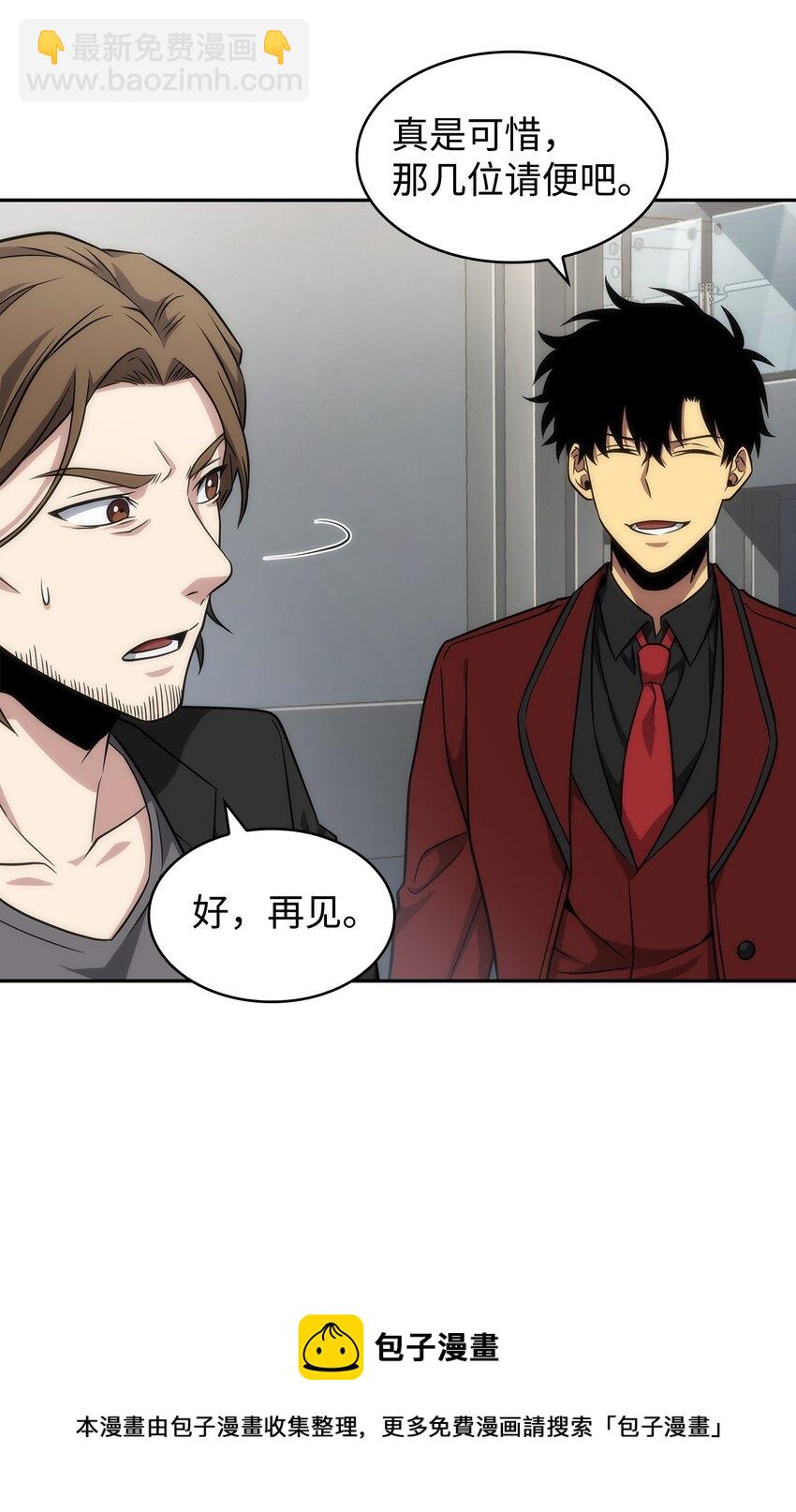 270 完美的展示会(1/2)-第271话