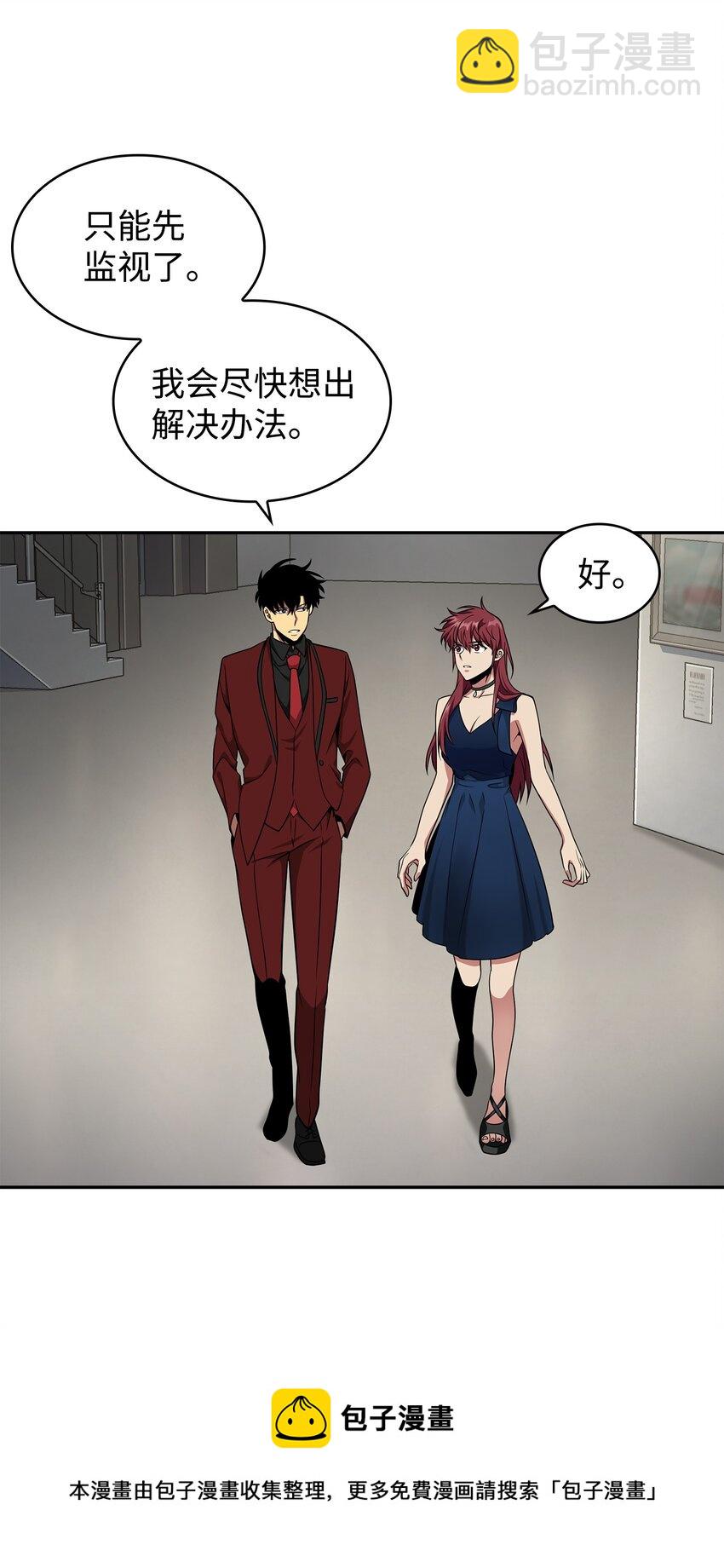 270 完美的展示会(1/2)-第271话