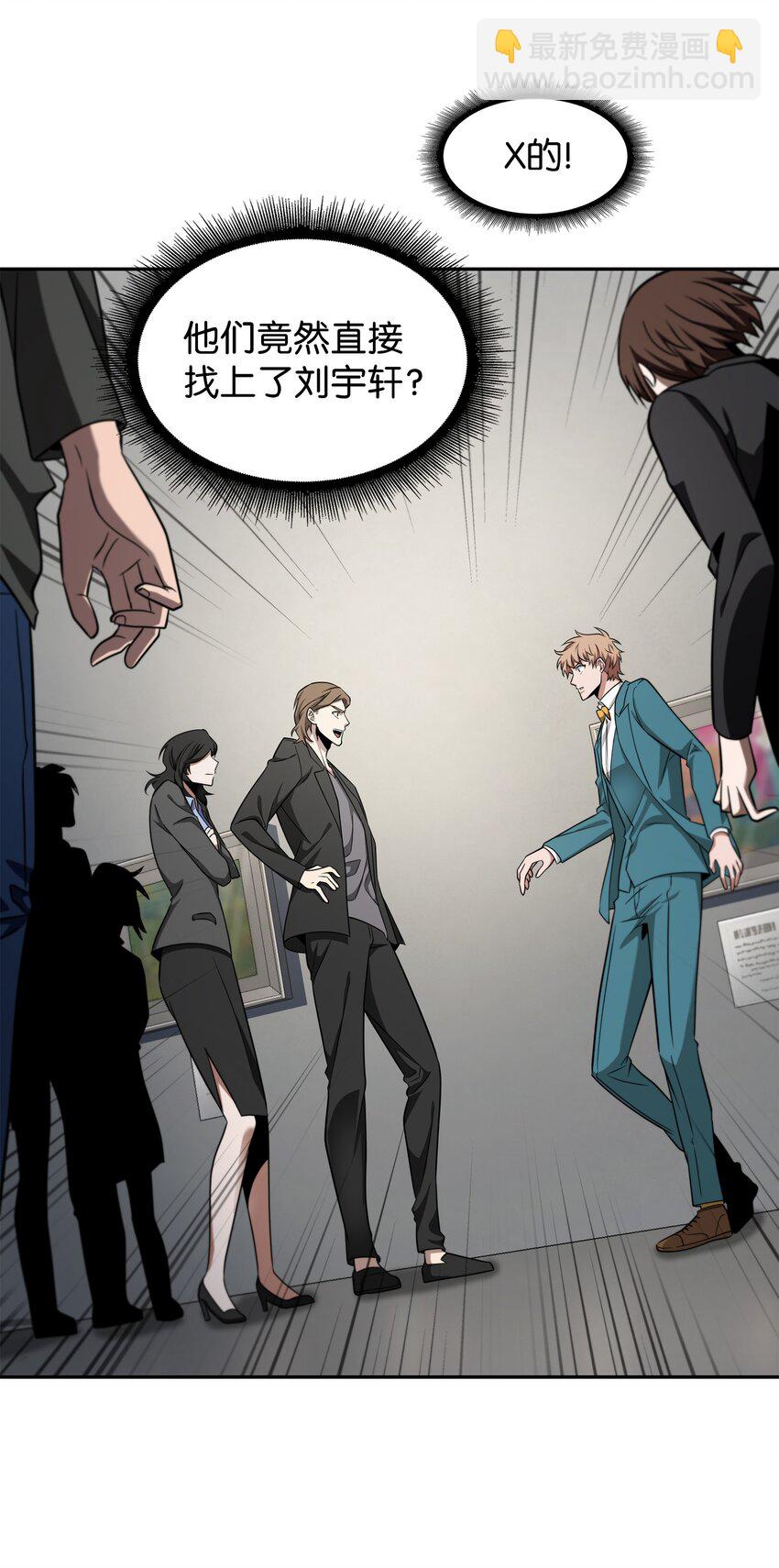 270 完美的展示会(1/2)-第271话